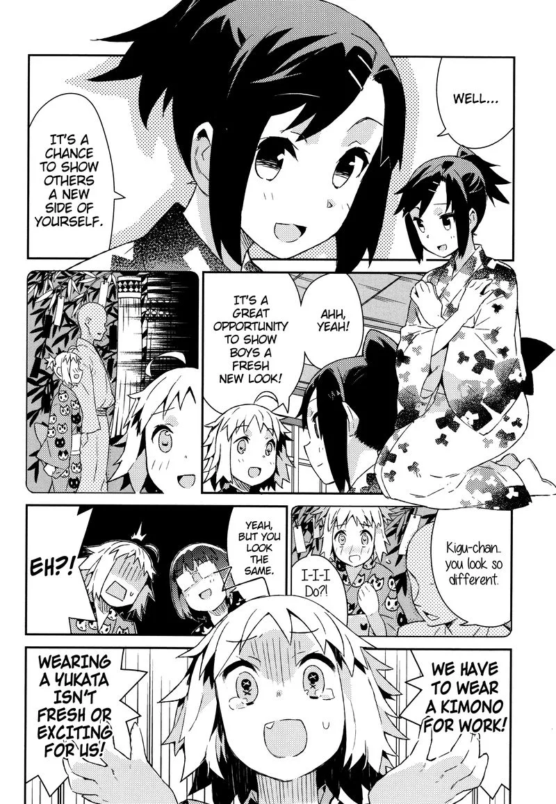 Joshiraku Chapter 47 page 4