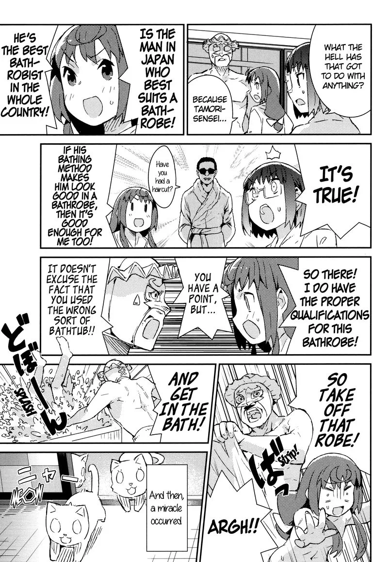 Joshiraku Chapter 47 page 11