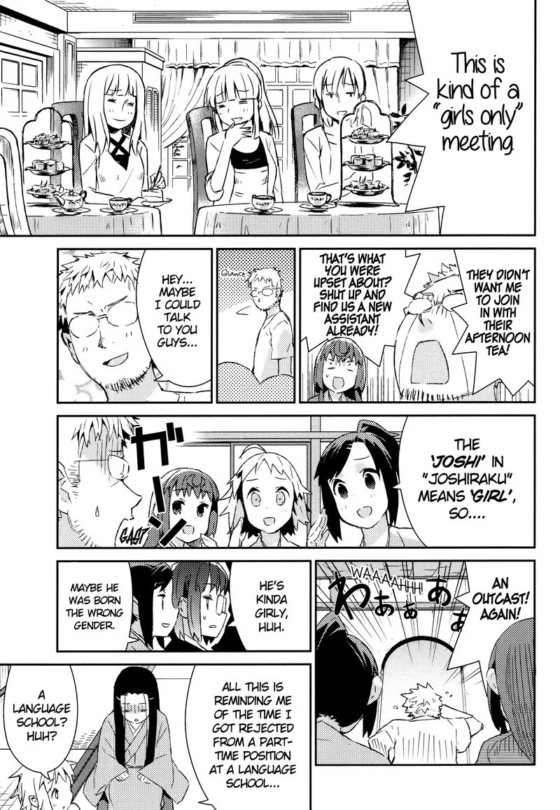 Joshiraku Chapter 48 page 6