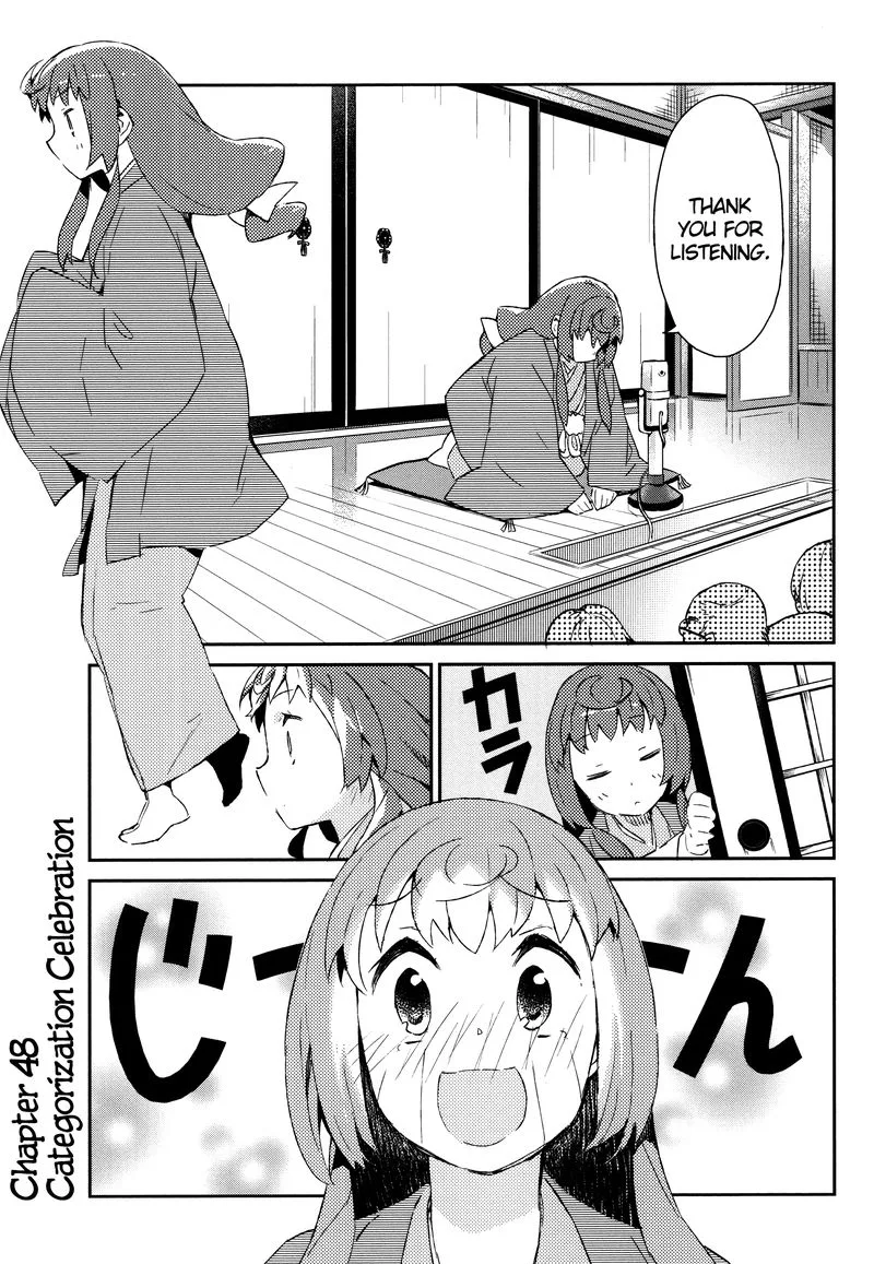 Joshiraku Chapter 48 page 2