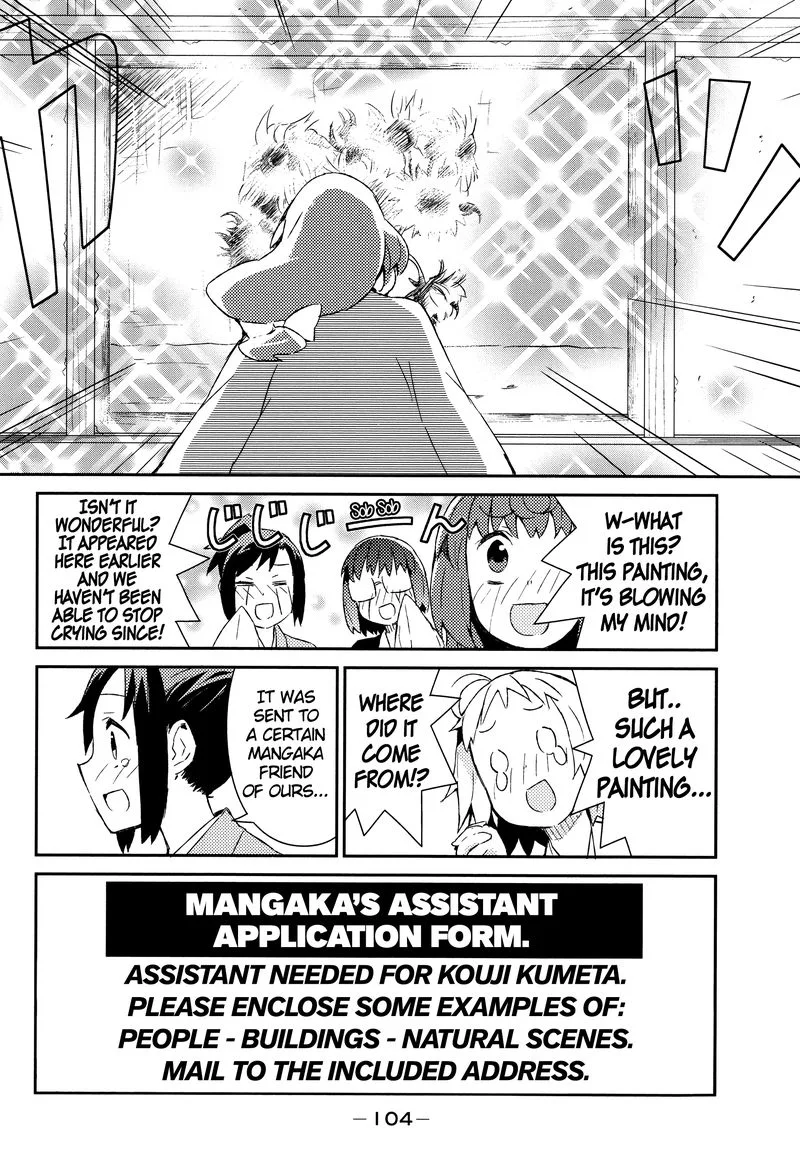 Joshiraku Chapter 48 page 3
