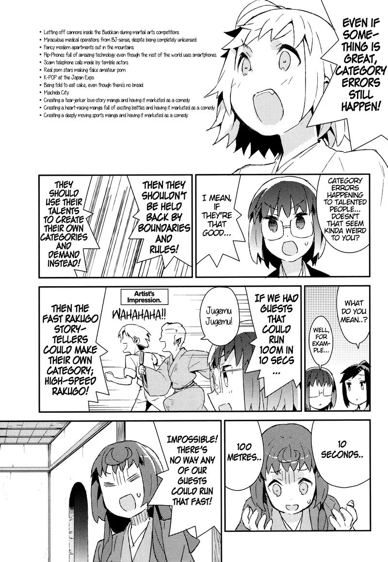 Joshiraku Chapter 48 page 8