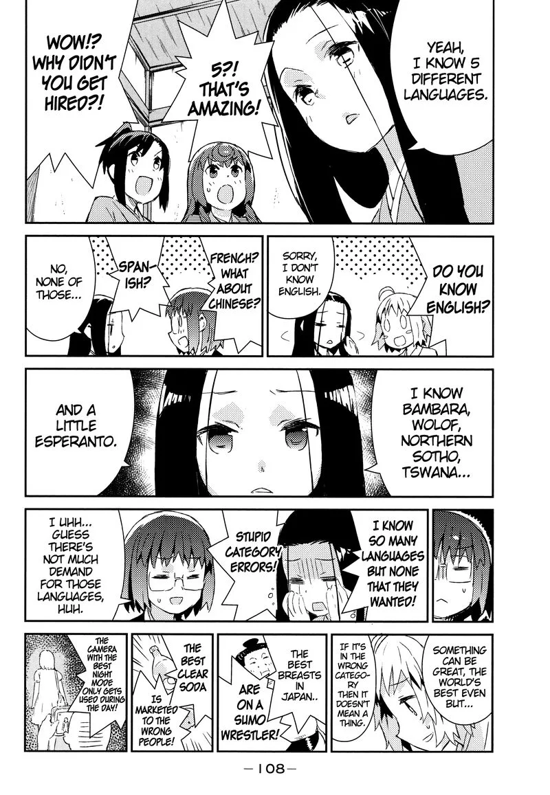 Joshiraku Chapter 48 page 7