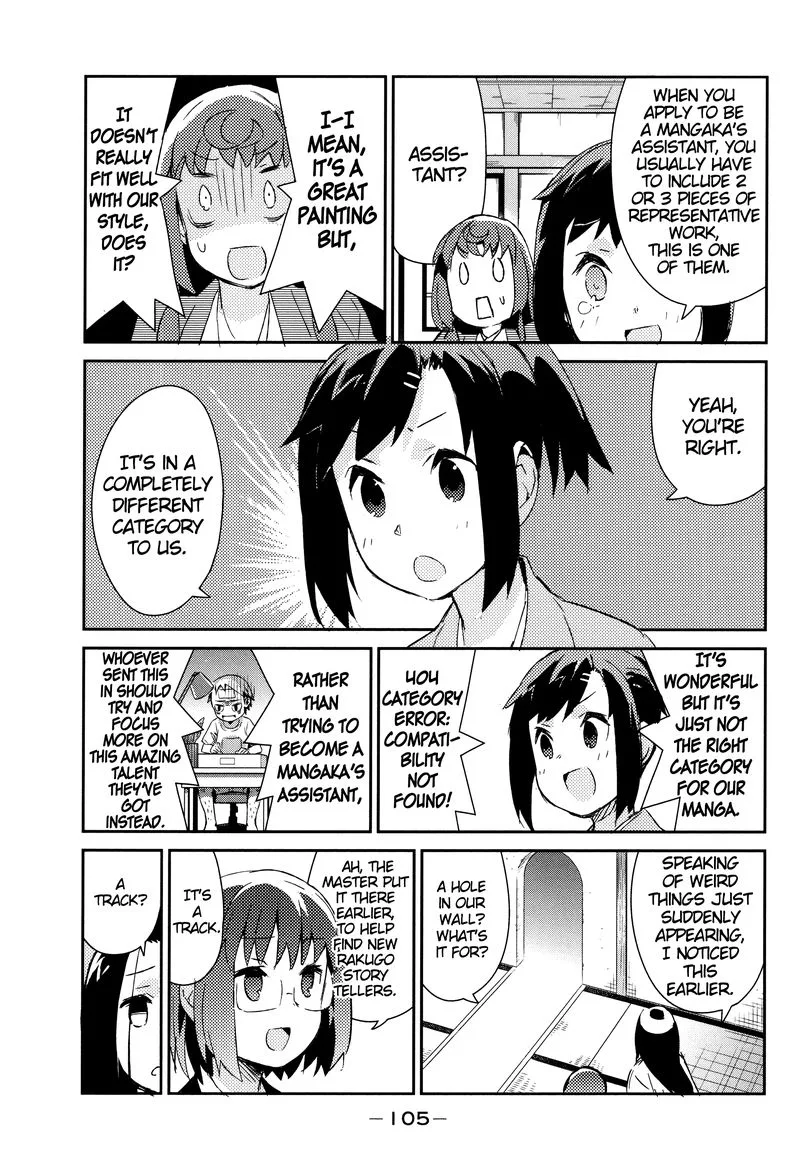 Joshiraku Chapter 48 page 4