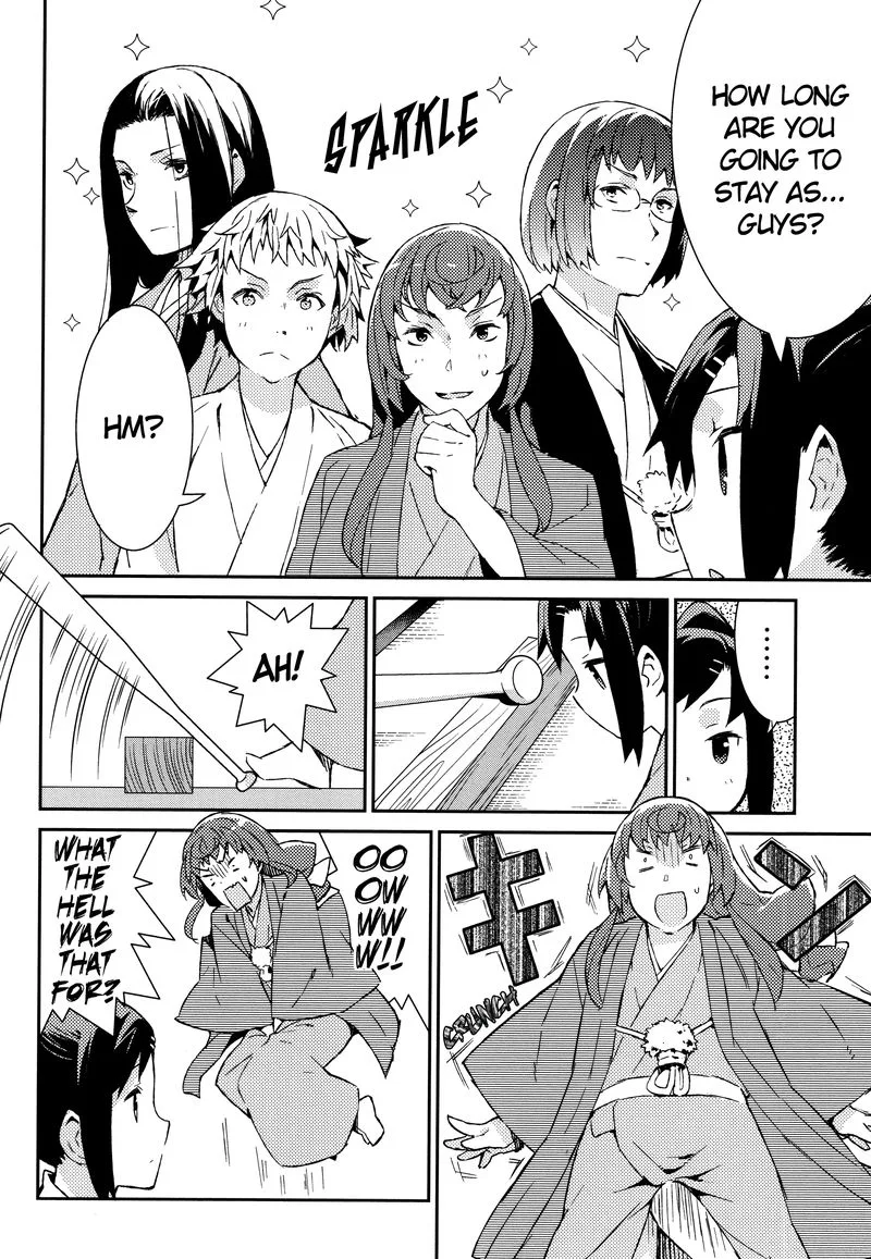 Joshiraku Chapter 49 page 3
