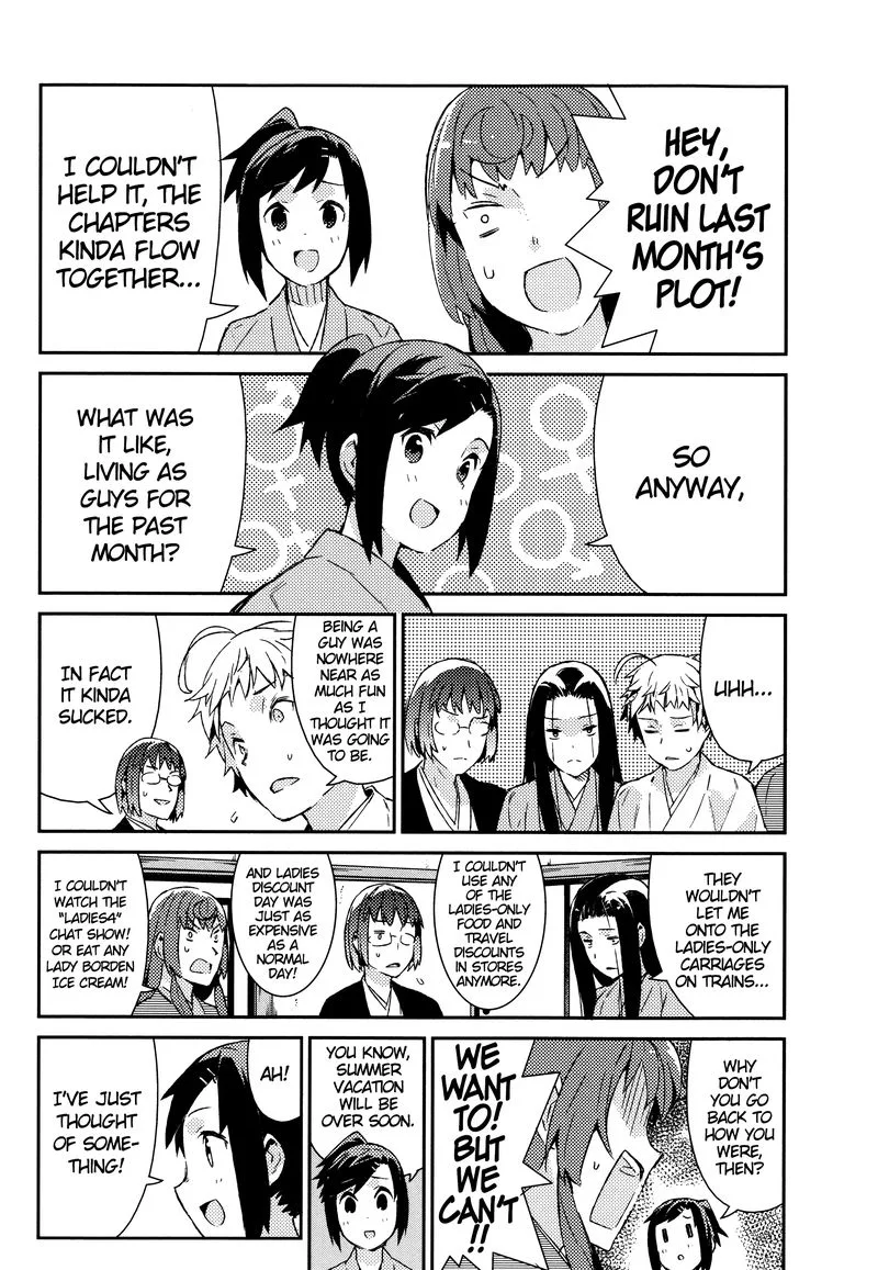Joshiraku Chapter 49 page 5