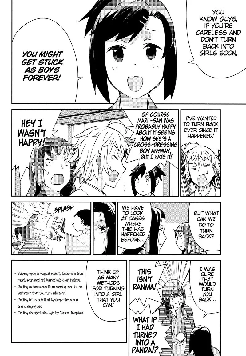 Joshiraku Chapter 49 page 7