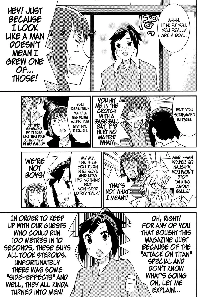 Joshiraku Chapter 49 page 4