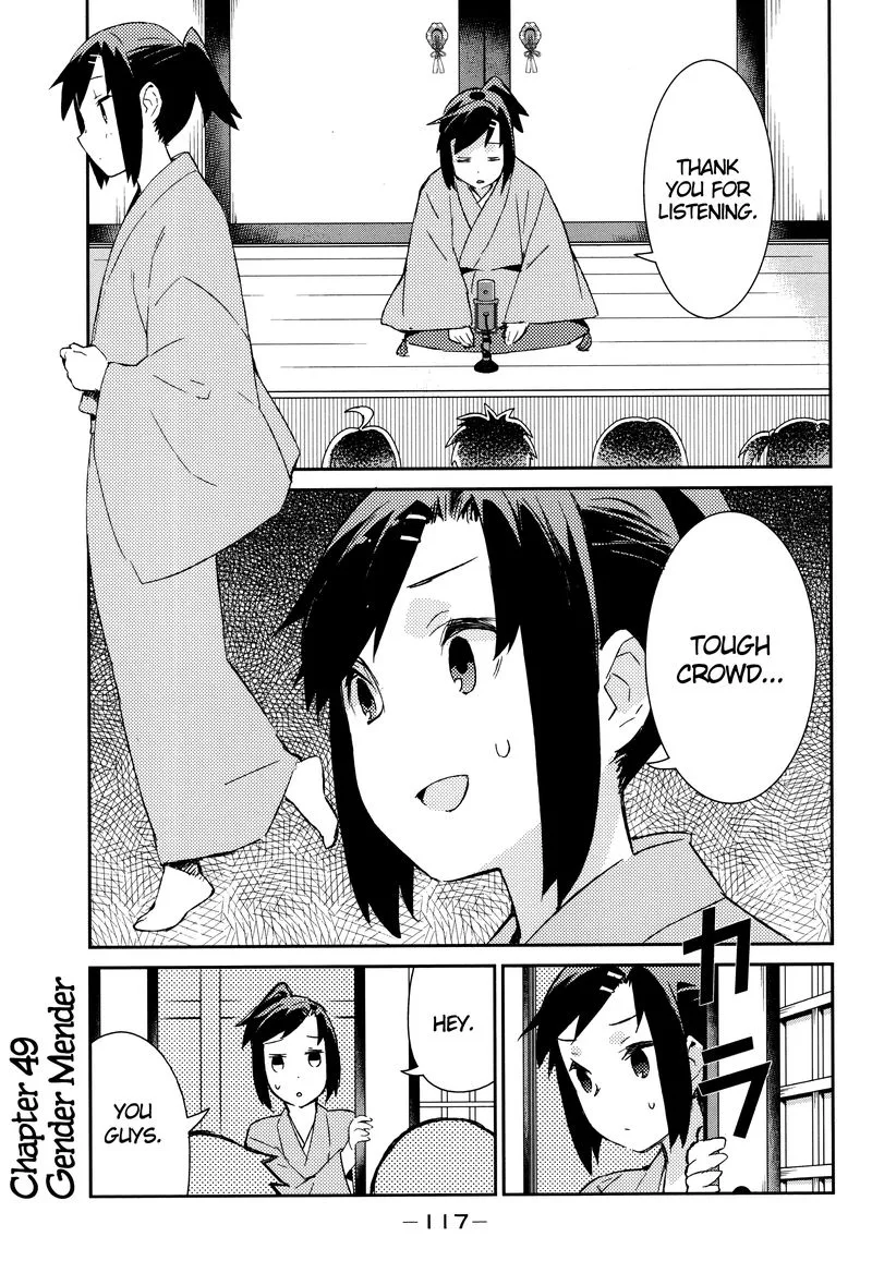 Joshiraku Chapter 49 page 2