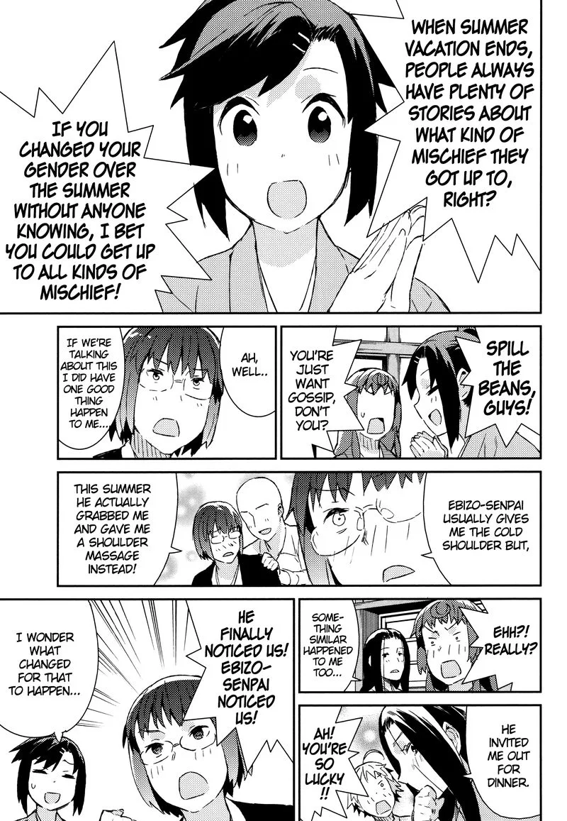 Joshiraku Chapter 49 page 6
