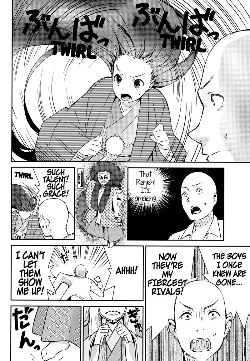 Joshiraku Chapter 49 page 11