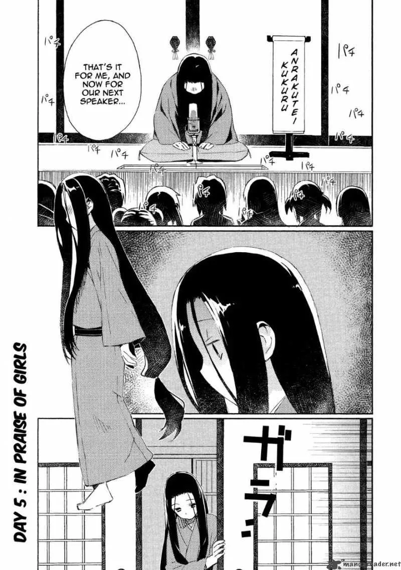 Joshiraku Chapter 5 page 2