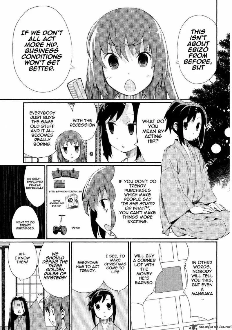 Joshiraku Chapter 5 page 6