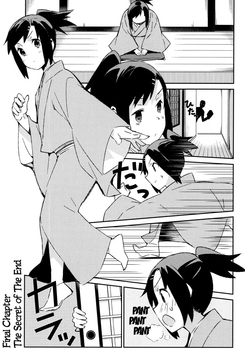 Joshiraku Chapter 50 page 2