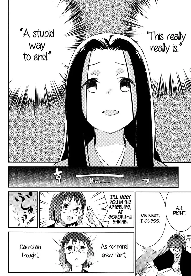 Joshiraku Chapter 50 page 11