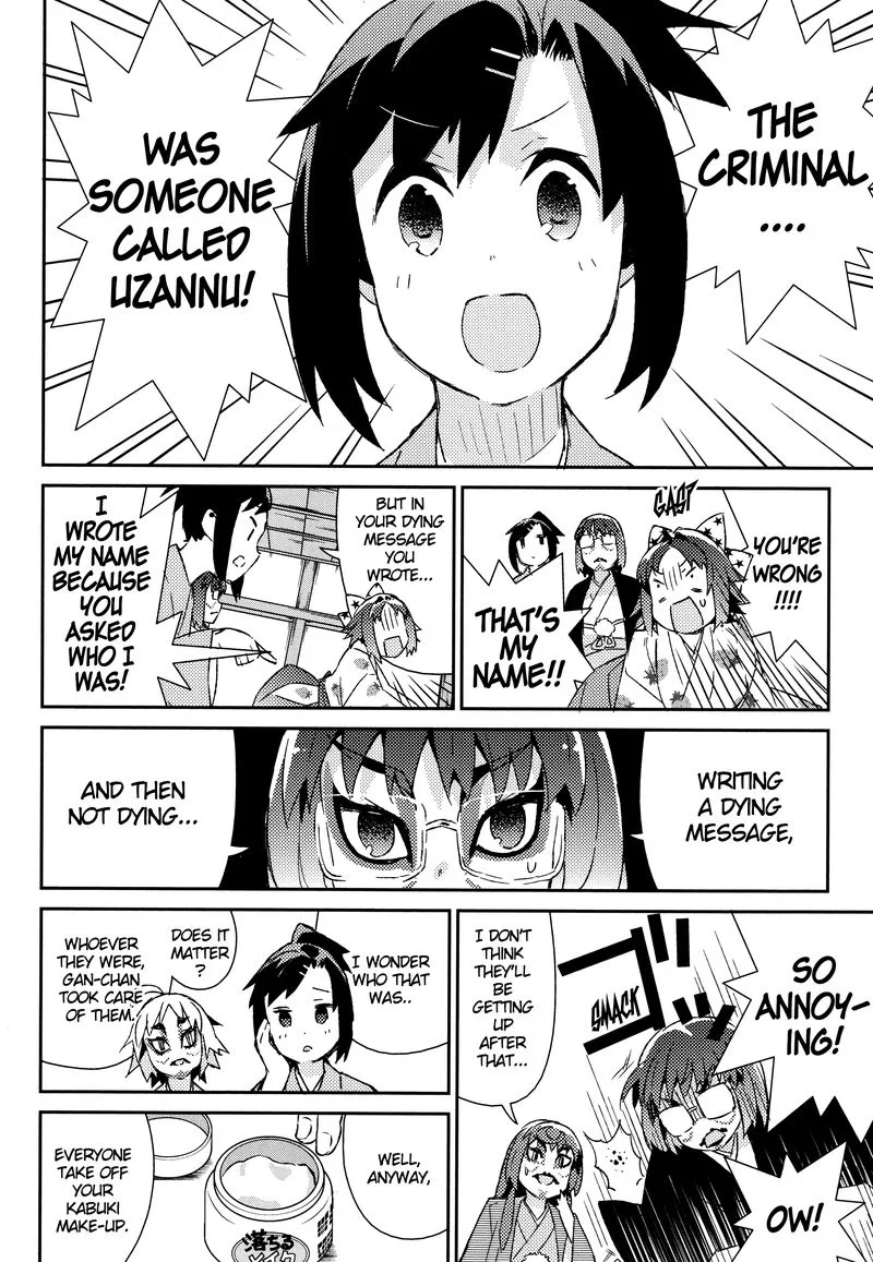 Joshiraku Chapter 50 page 5