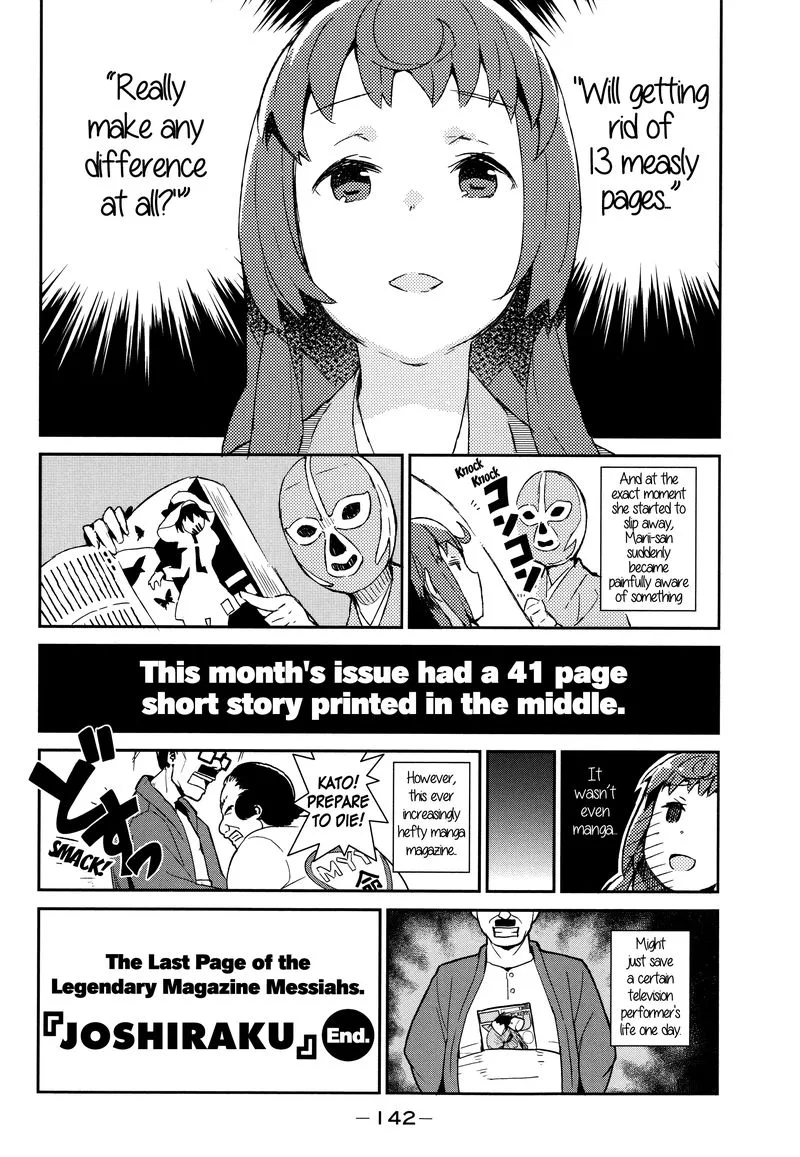Joshiraku Chapter 50 page 13
