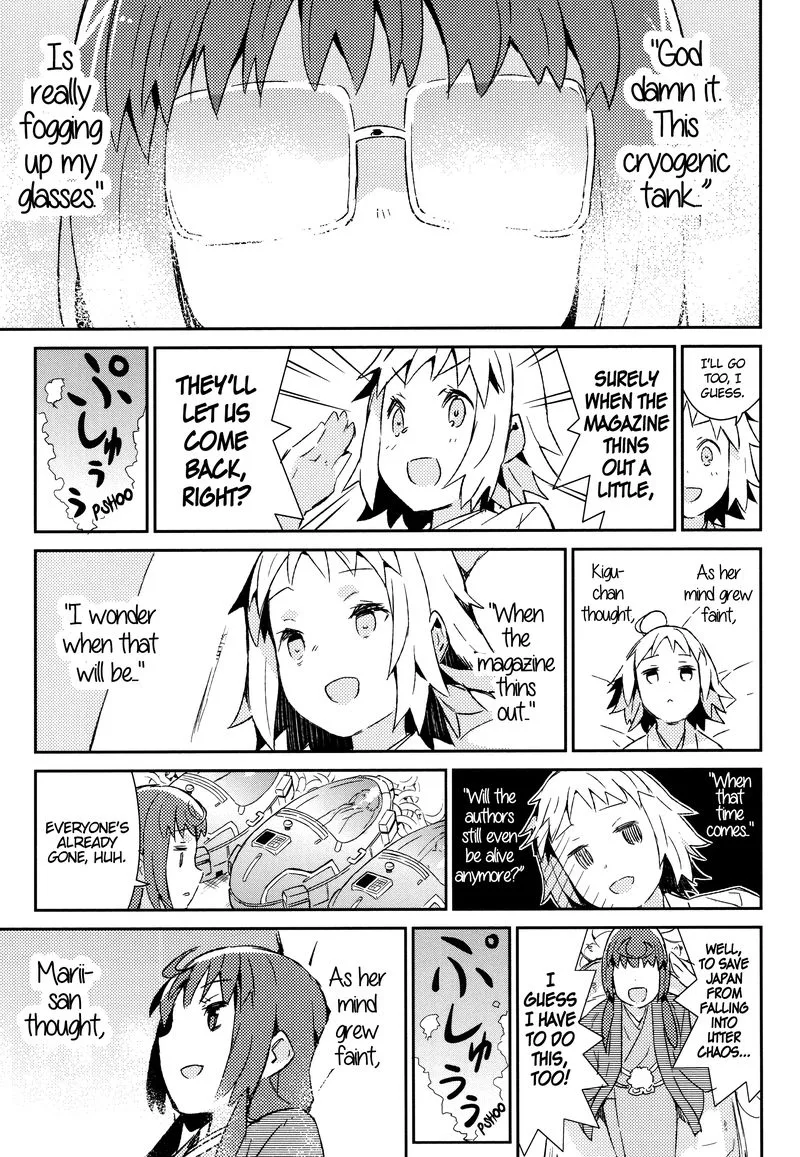 Joshiraku Chapter 50 page 12