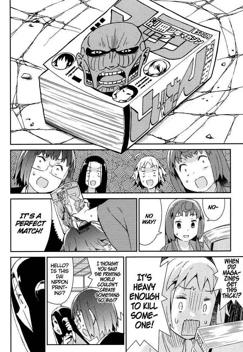 Joshiraku Chapter 50 page 7