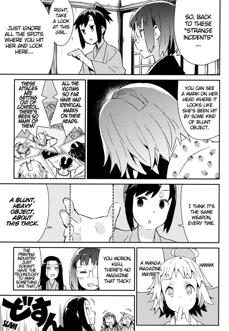 Joshiraku Chapter 50 page 6