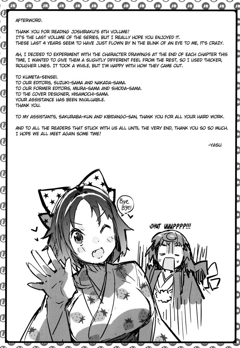 Joshiraku Chapter 50 page 14