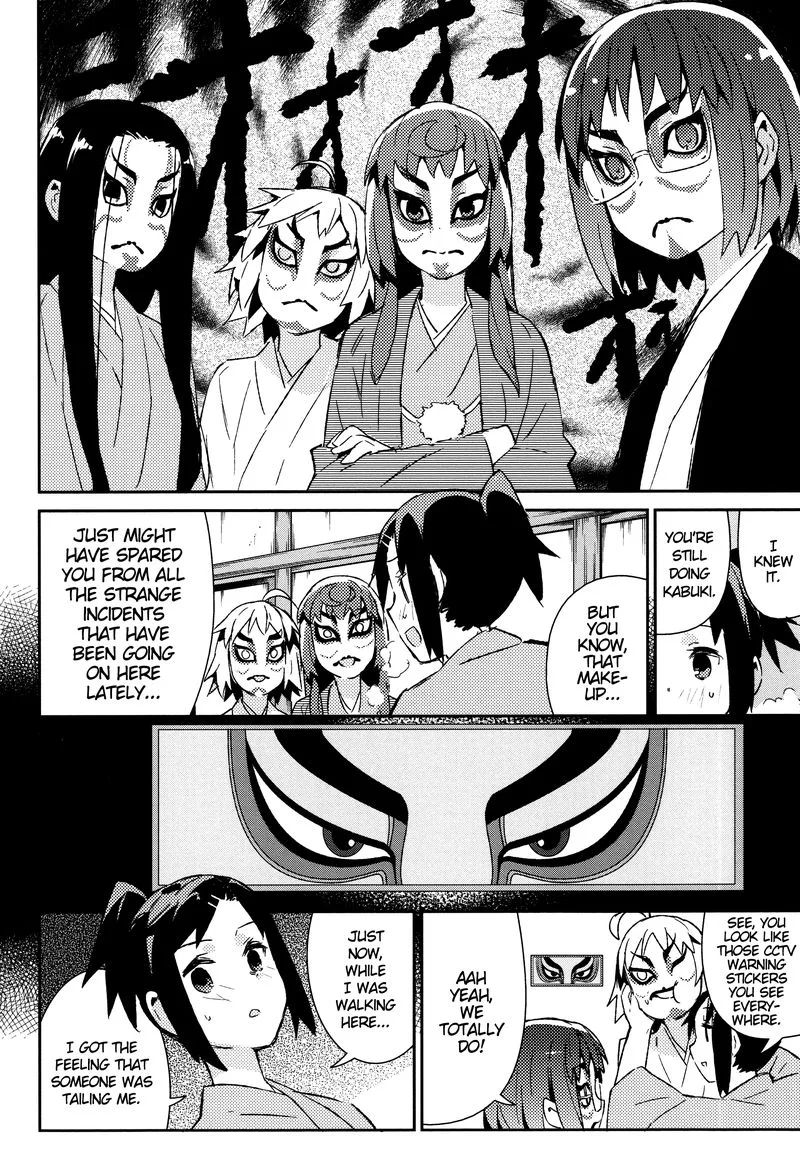 Joshiraku Chapter 50 page 3