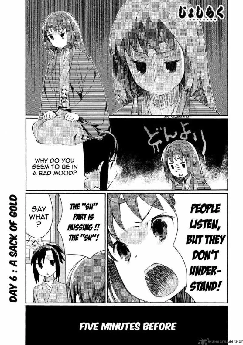 Joshiraku Chapter 6 page 1