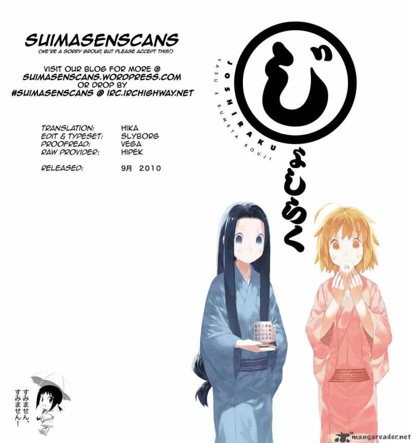 Joshiraku Chapter 6 page 14