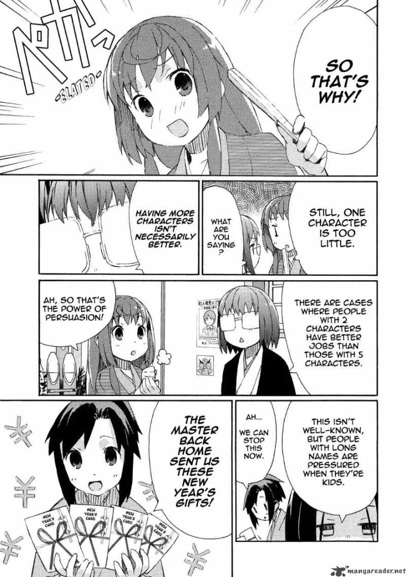 Joshiraku Chapter 6 page 4