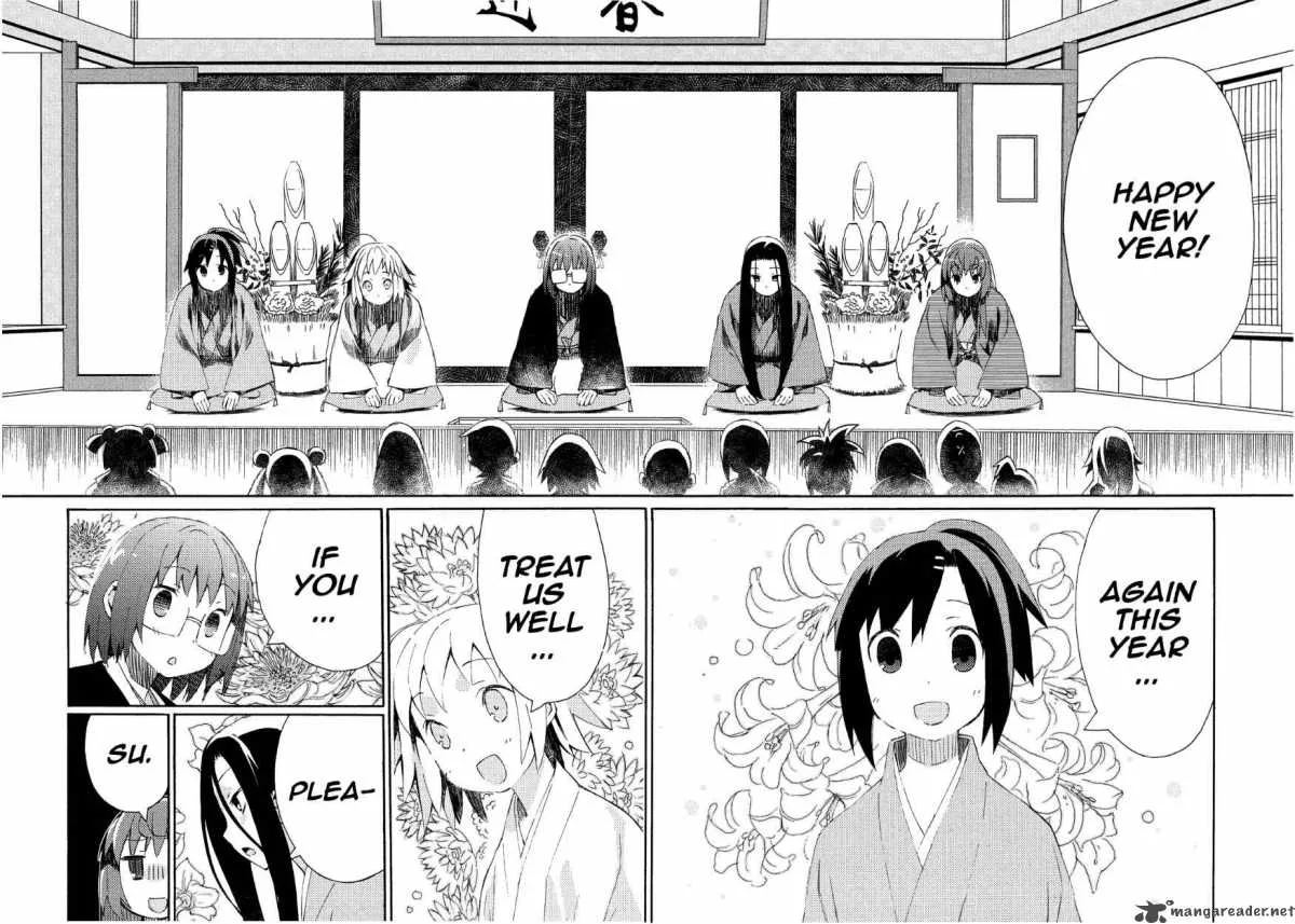 Joshiraku Chapter 6 page 2