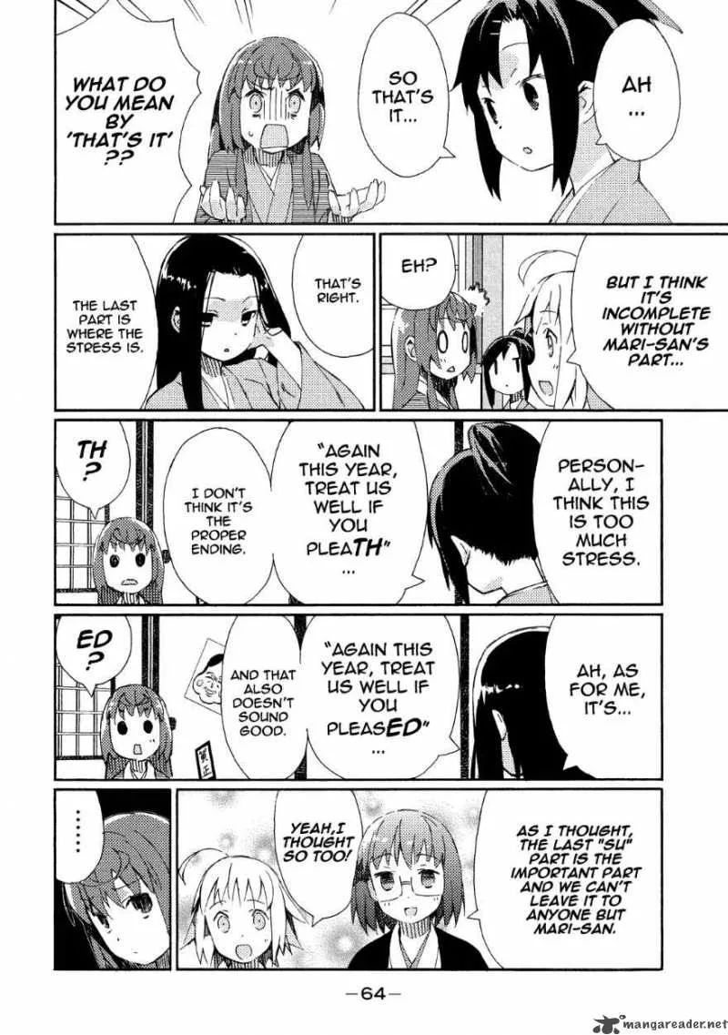 Joshiraku Chapter 6 page 3