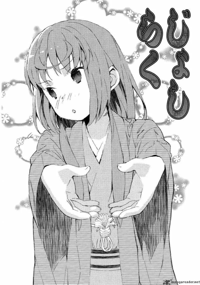 Joshiraku Chapter 7 page 1