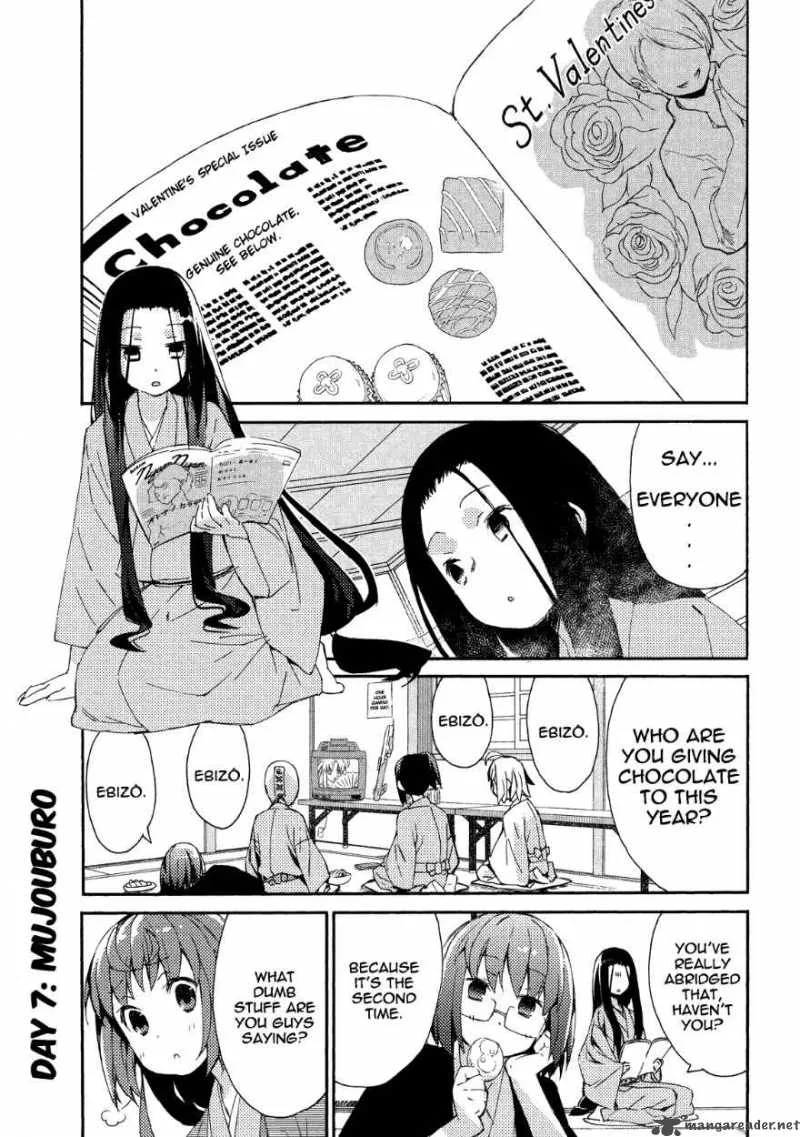 Joshiraku Chapter 7 page 2