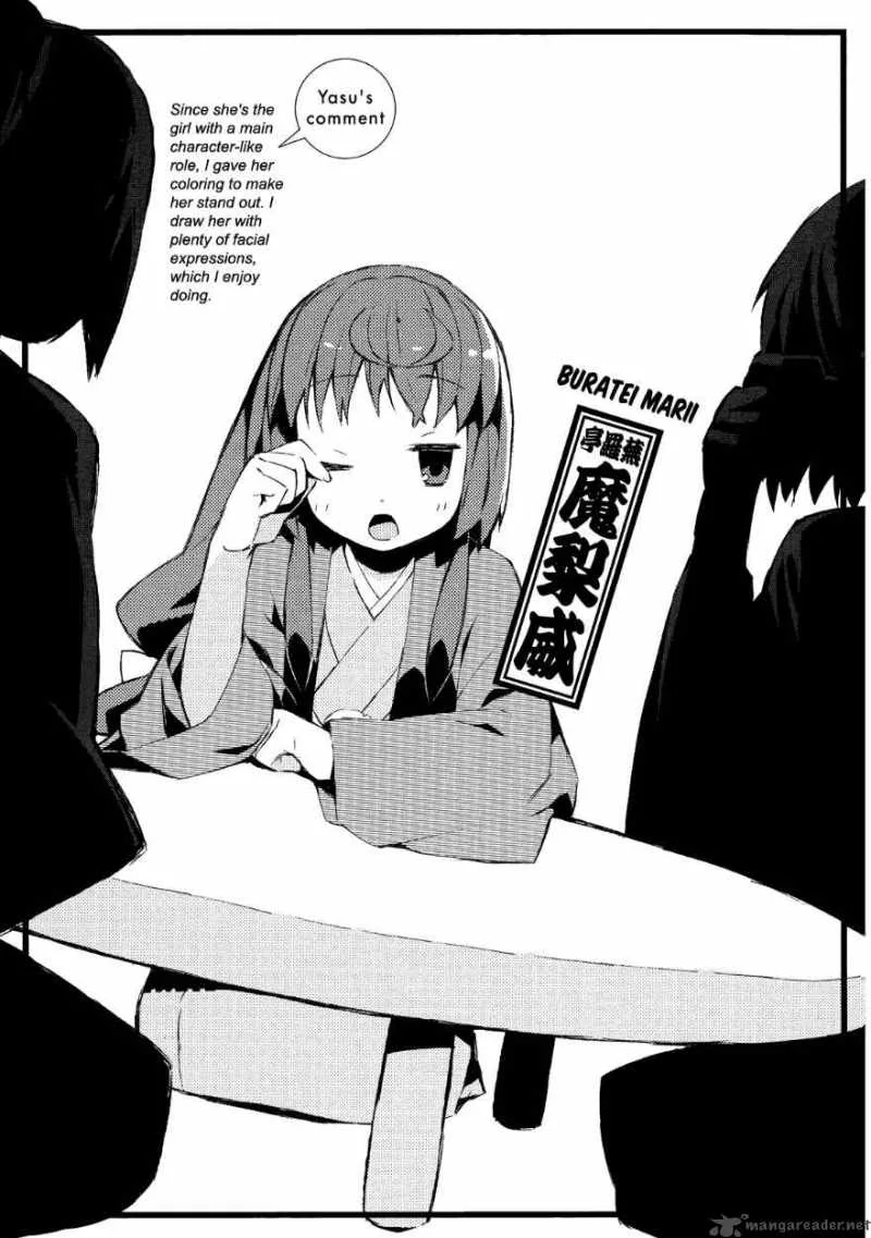Joshiraku Chapter 7 page 14