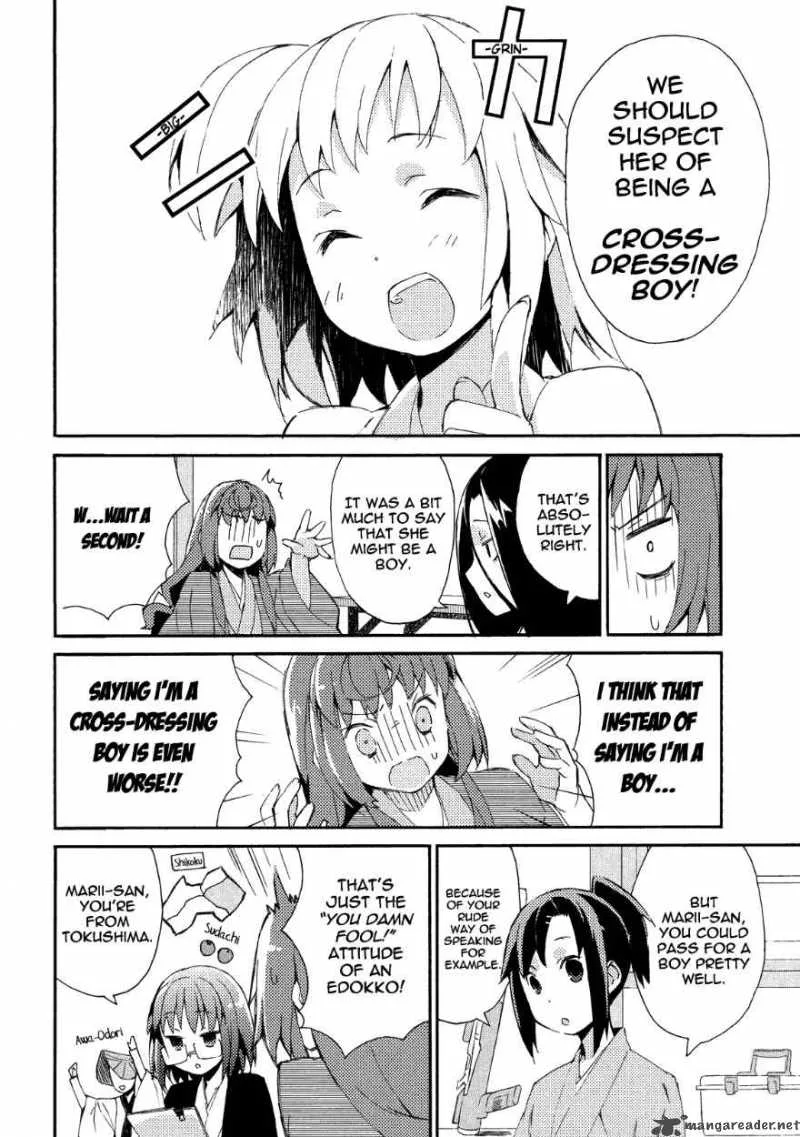 Joshiraku Chapter 7 page 5