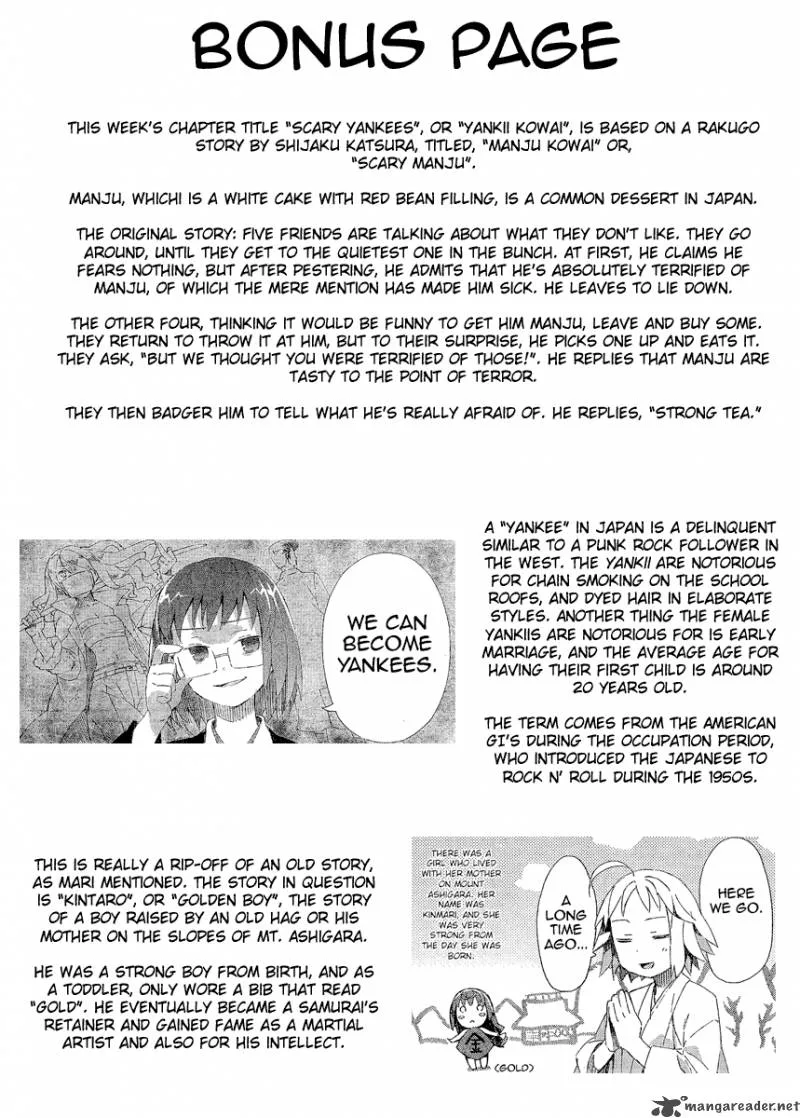 Joshiraku Chapter 8 page 14