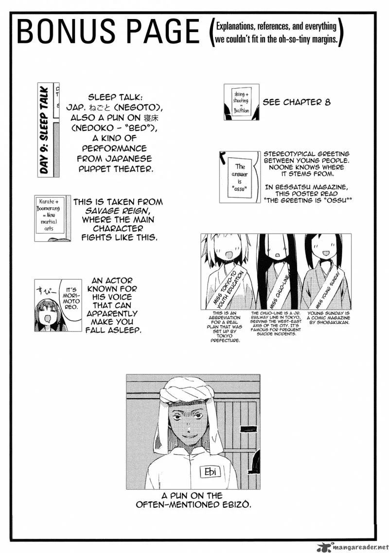 Joshiraku Chapter 9 page 2