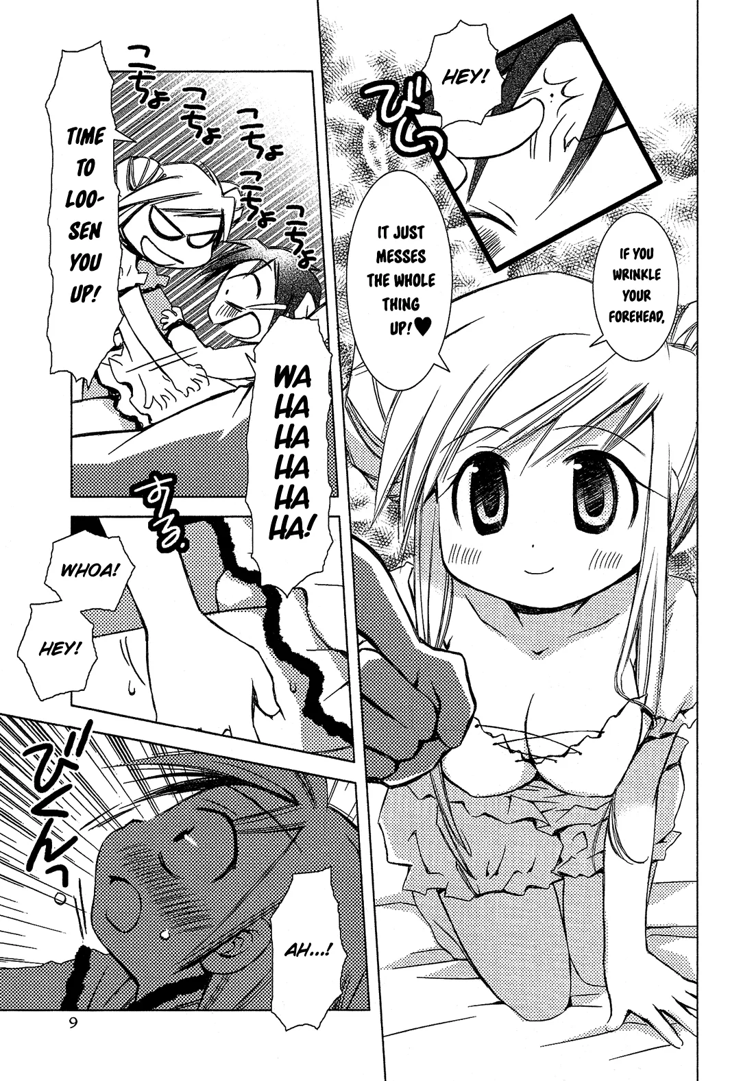 Josou Shounen Anthology Comic Chapter 1.1 page 12