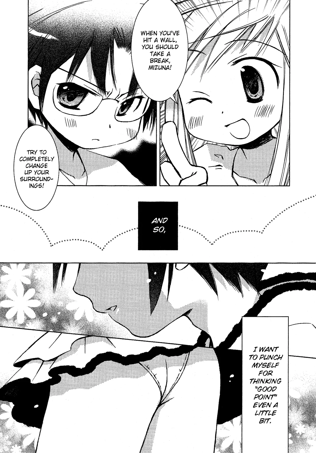 Josou Shounen Anthology Comic Chapter 1.1 page 10