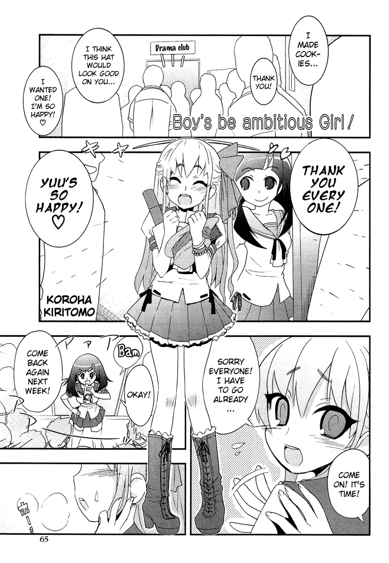 Josou Shounen Anthology Comic Chapter 1.4 page 2