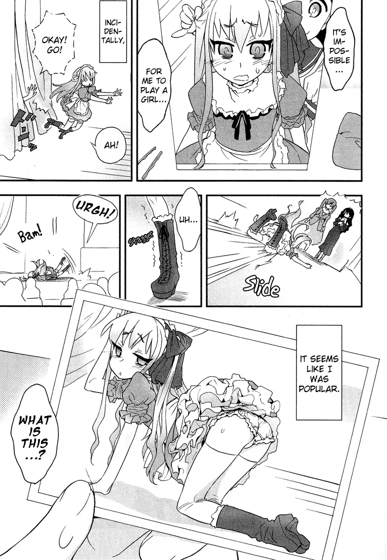 Josou Shounen Anthology Comic Chapter 1.4 page 4