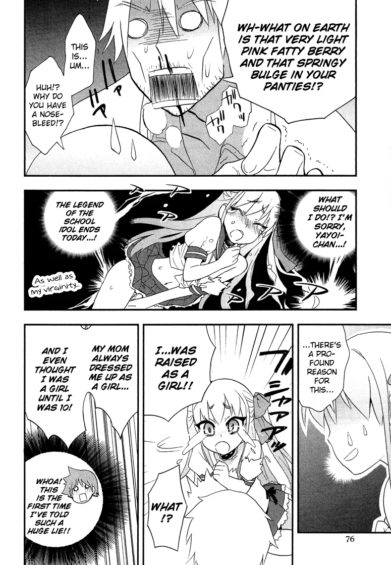 Josou Shounen Anthology Comic Chapter 1.4 page 13