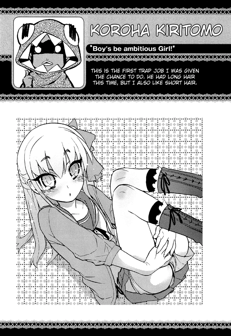 Josou Shounen Anthology Comic Chapter 1.4 page 18