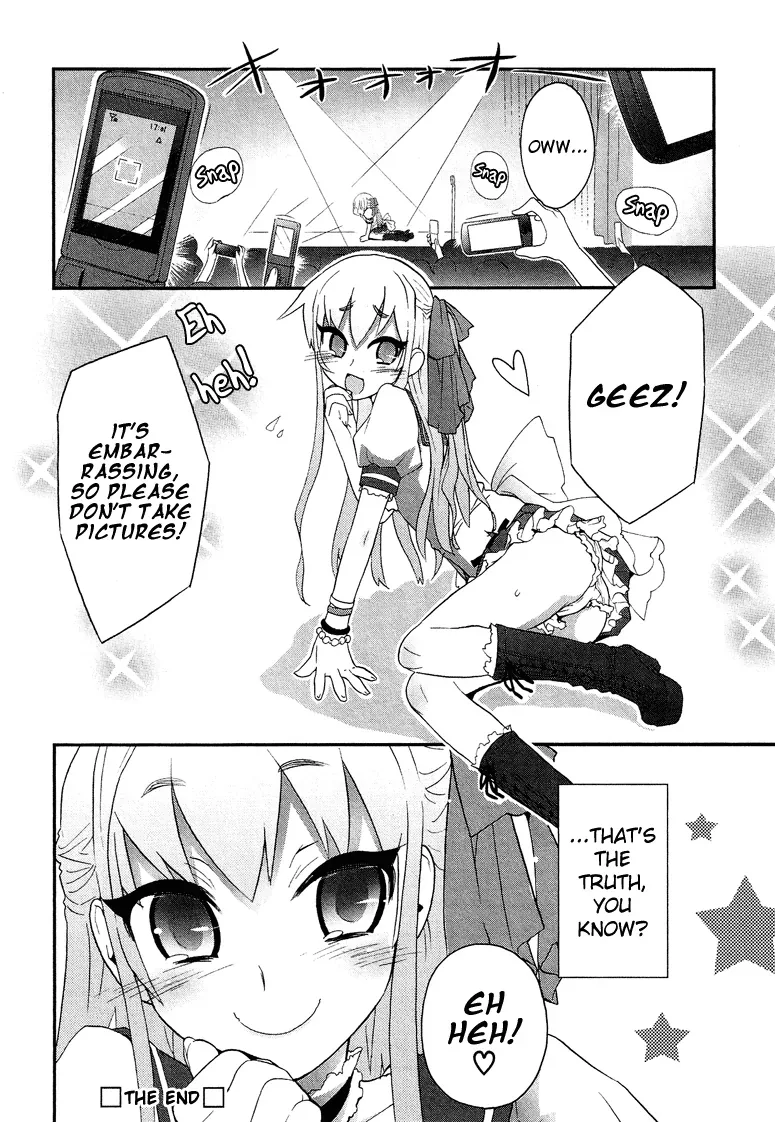 Josou Shounen Anthology Comic Chapter 1.4 page 17
