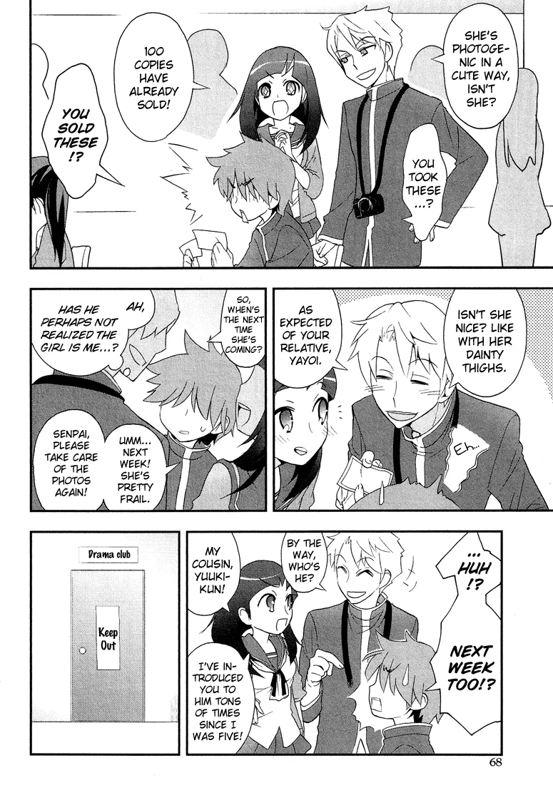 Josou Shounen Anthology Comic Chapter 1.4 page 5