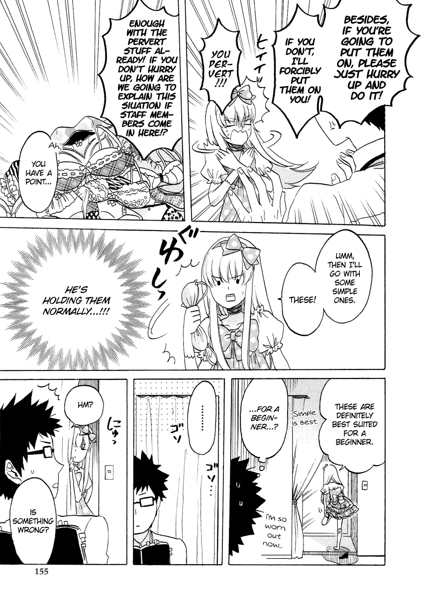 Josou Shounen Anthology Comic Chapter 2.8 page 14
