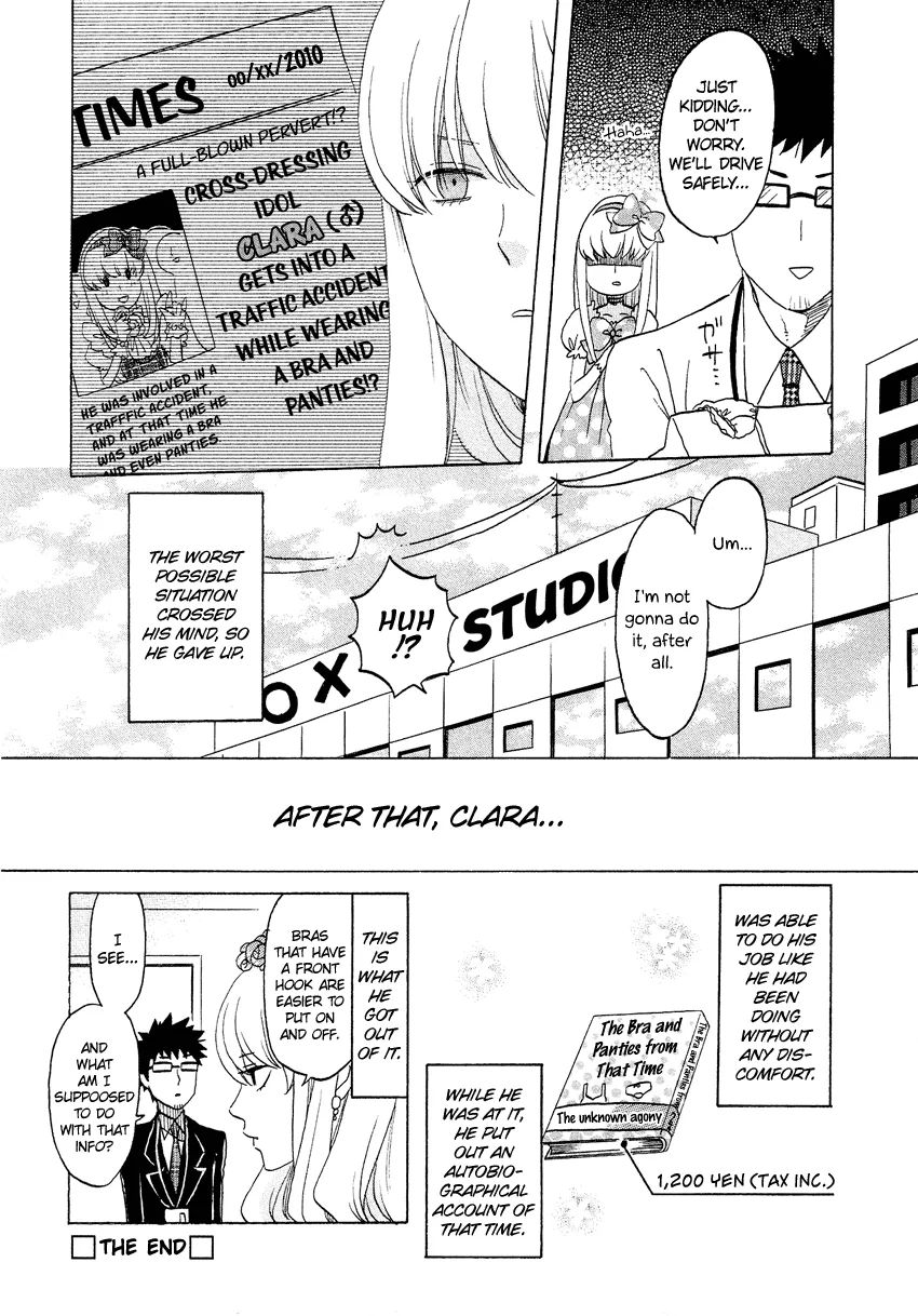 Josou Shounen Anthology Comic Chapter 2.8 page 17