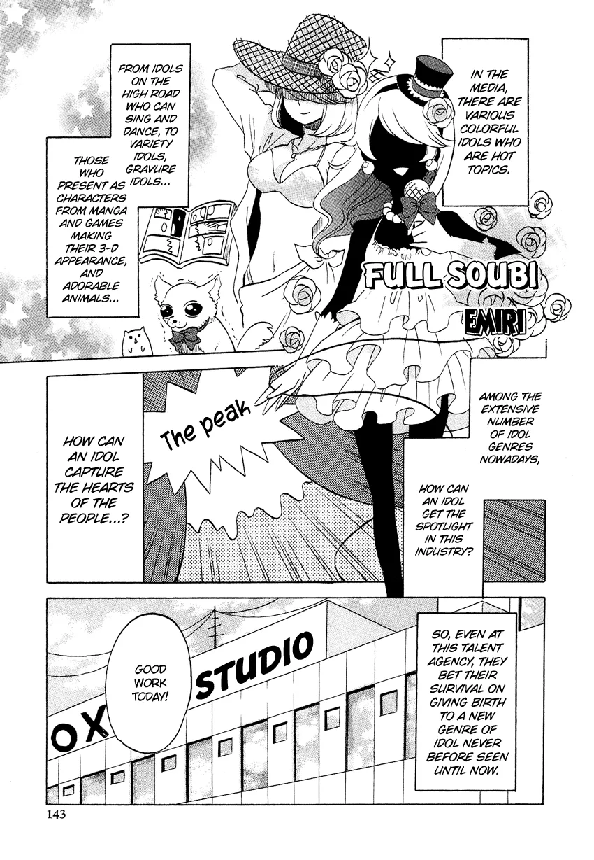 Josou Shounen Anthology Comic Chapter 2.8 page 2