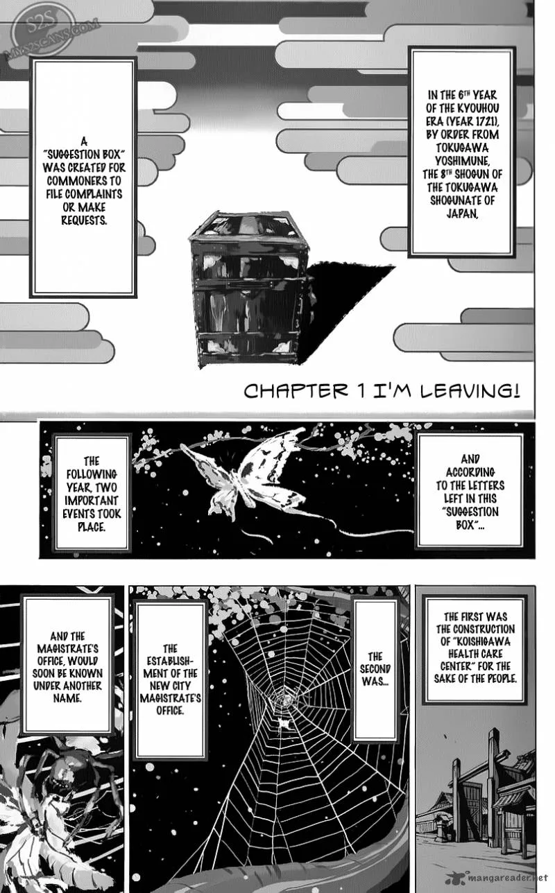 Joujuu Senjin!! Mushibugyo Chapter 1 page 6