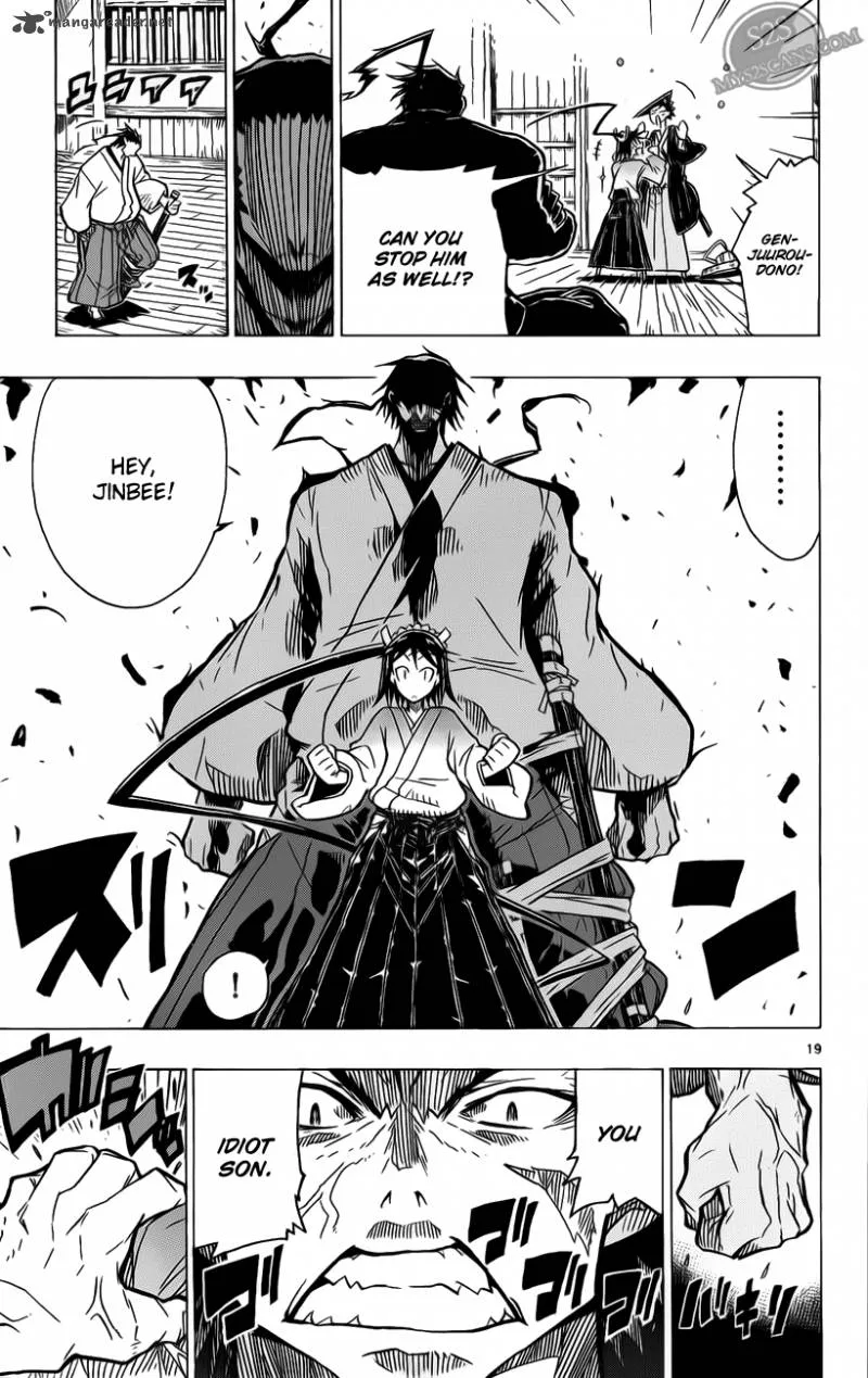 Joujuu Senjin!! Mushibugyo Chapter 1 page 23